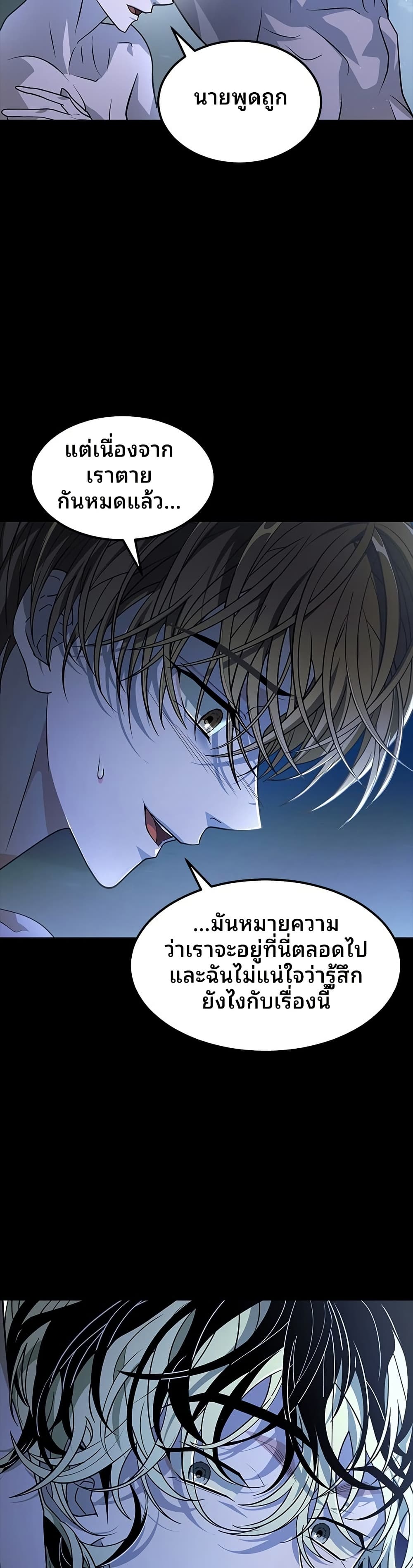 Book of the Dead 5 22