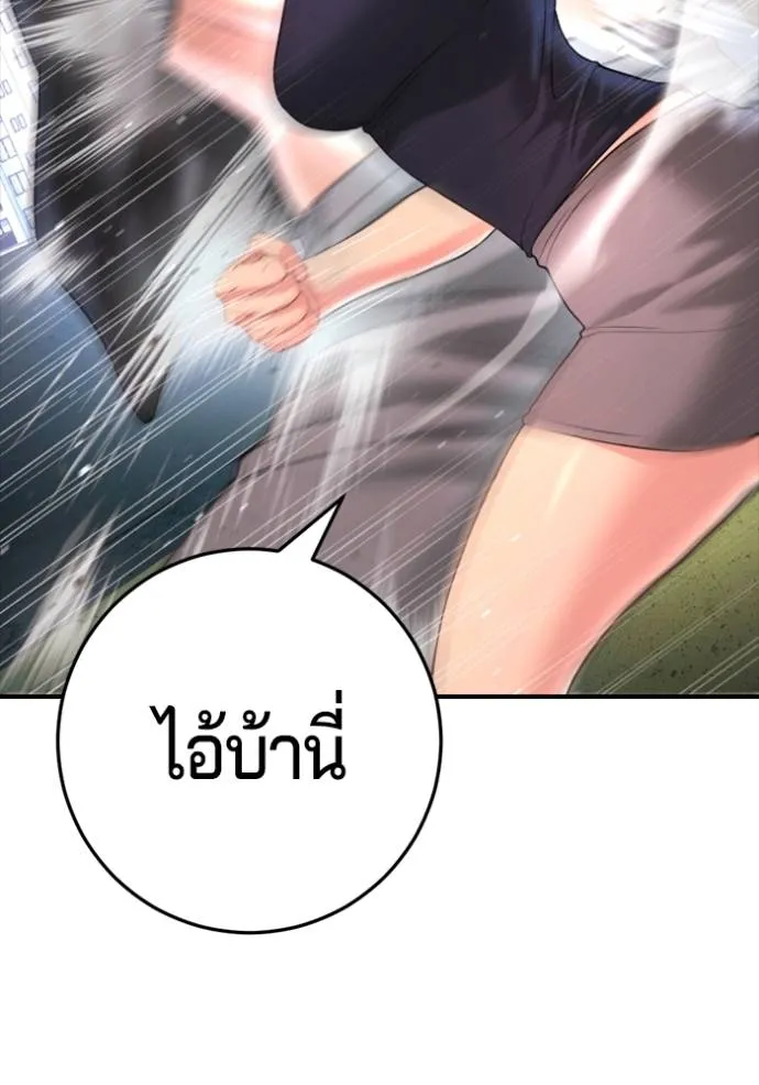 Gu Sera 6 017