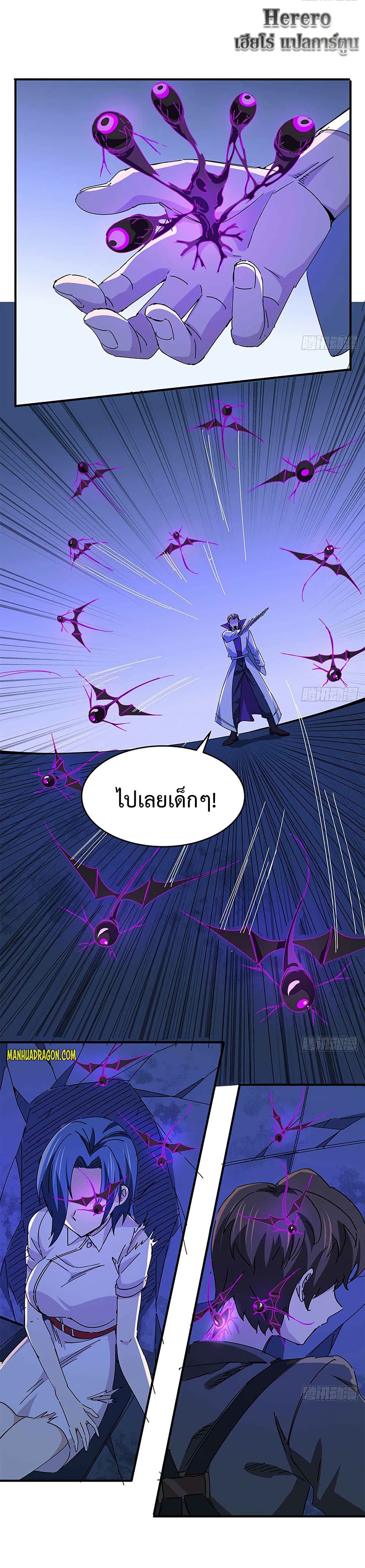 Unlock 99 Heroines in End Times 79 12