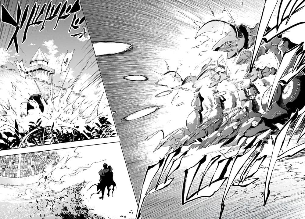 Ougon no Keikenchi 13 05