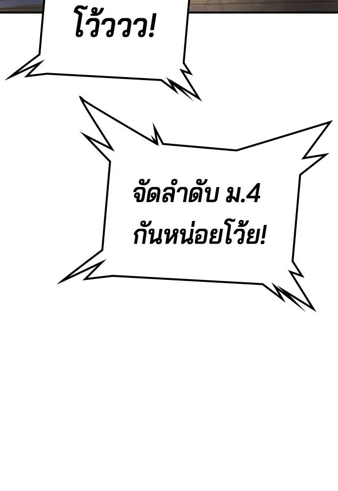 Gu Sera 11 142