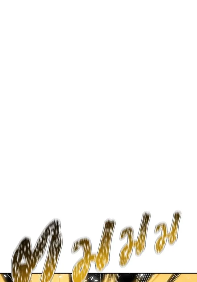 Tower of God 648 037