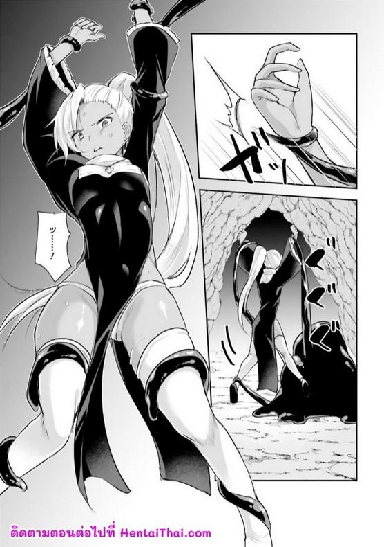 Inbi na Doukutsu no Sono Oku de 3 (31)