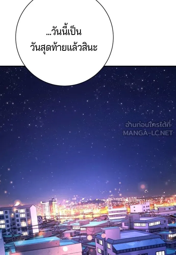 Gu Sera 11 063