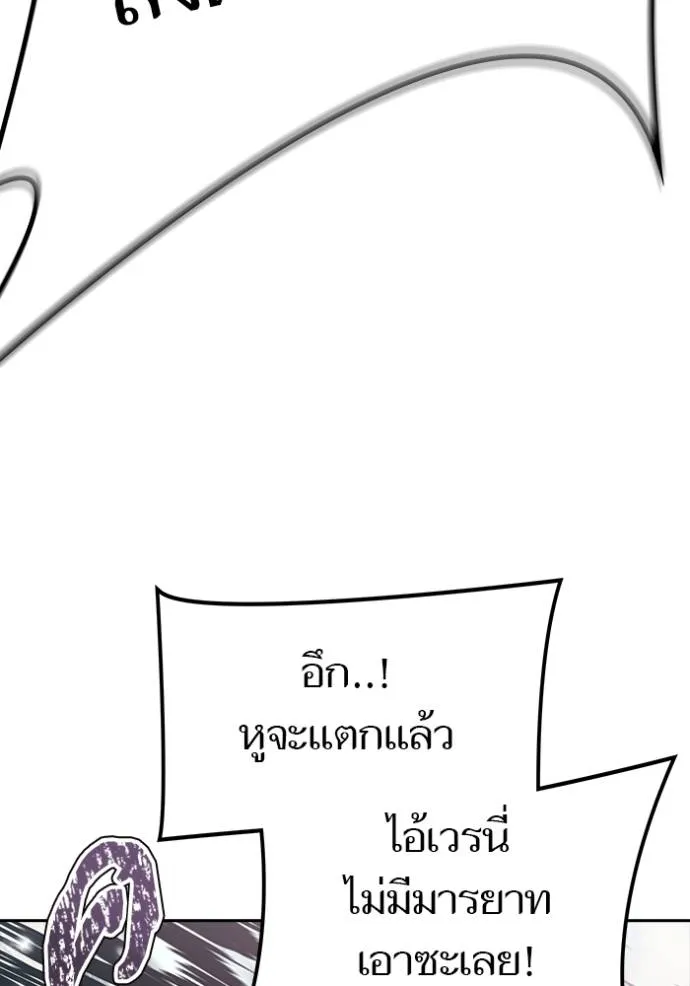 Tower of God 636 208