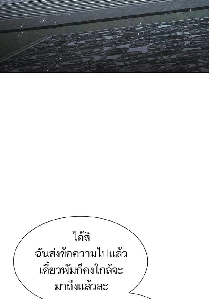 Tower of God 646 155