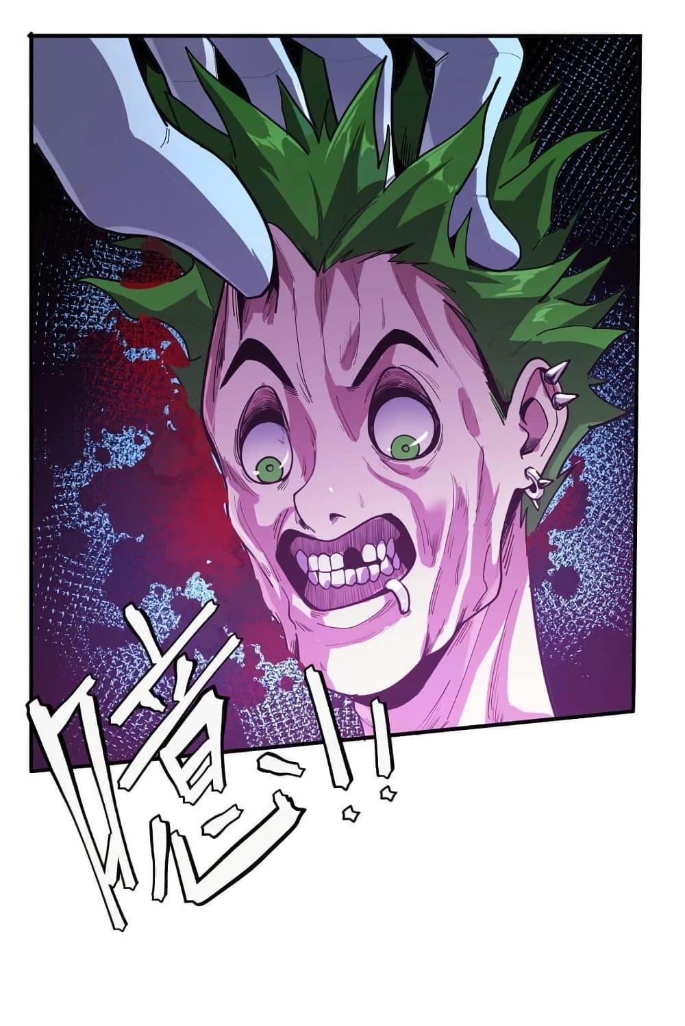 Apocalyptic Super Monster 5 14