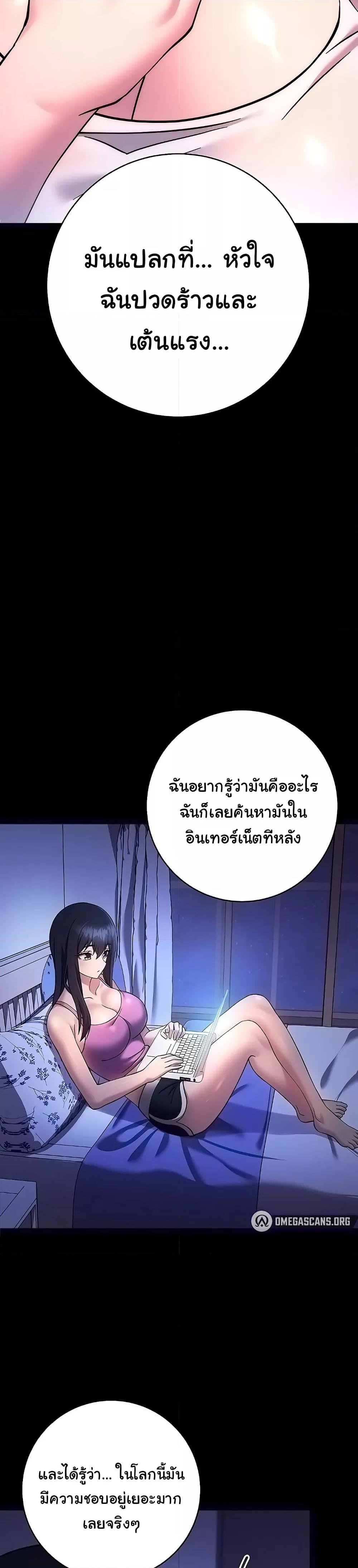 Love Choice 26 (39)