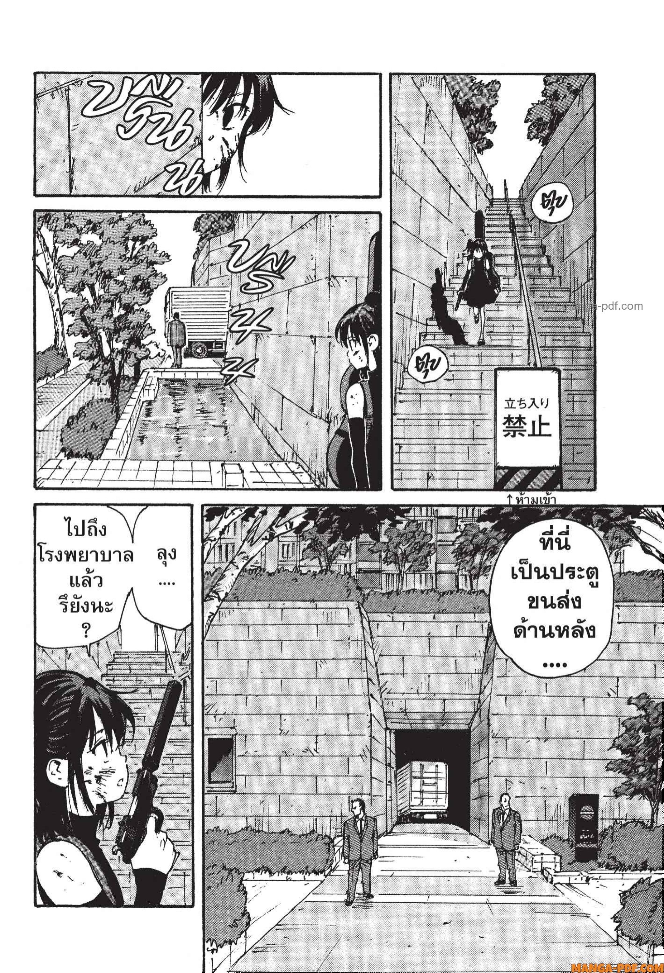 Candy 11 (12)