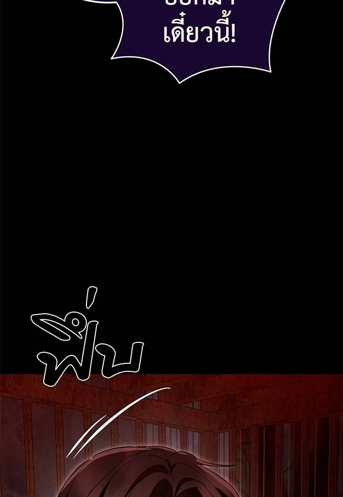 Reincarnation Path of The Underworld King 62 005