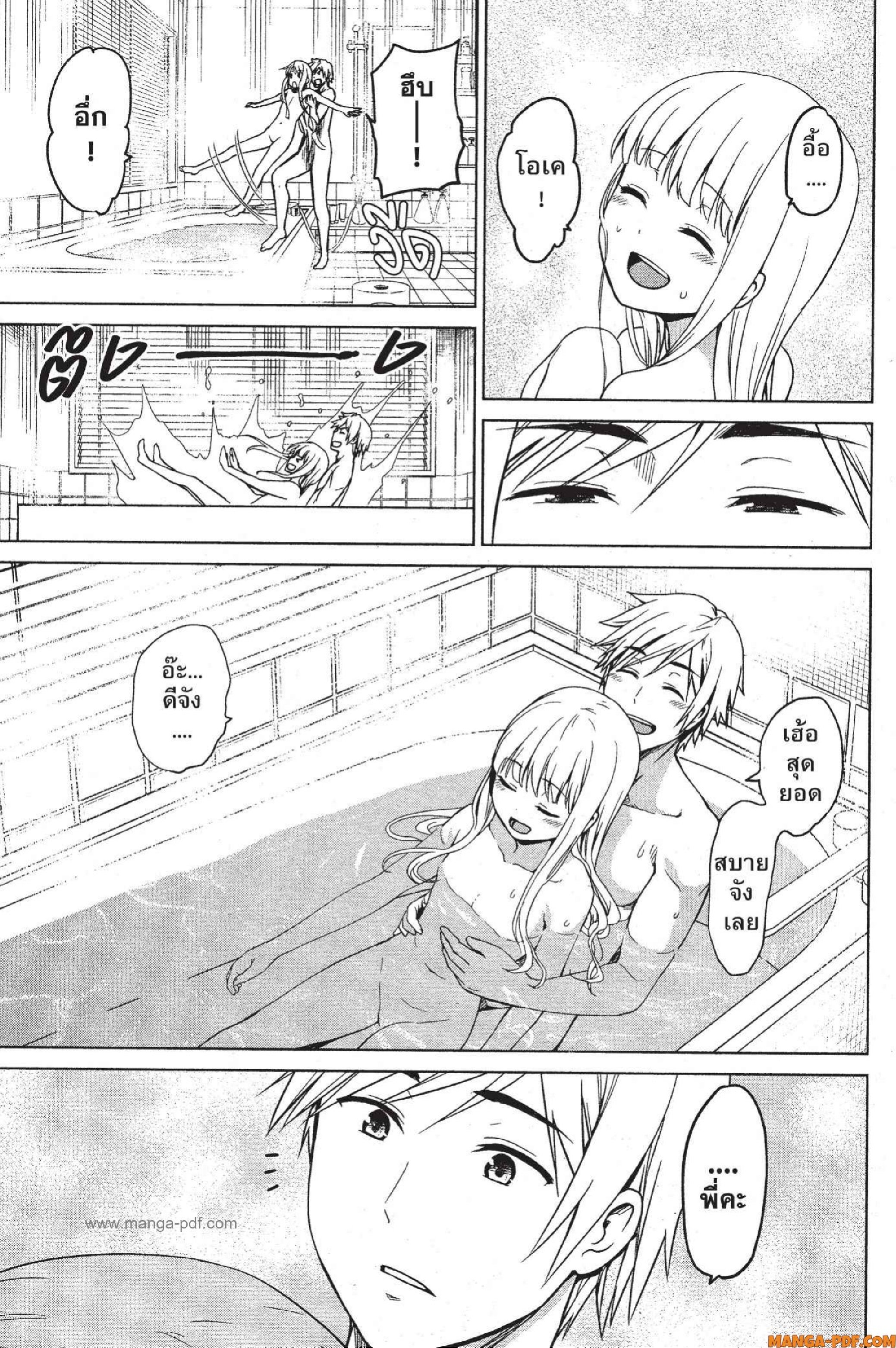 INFECTION 10 (11)