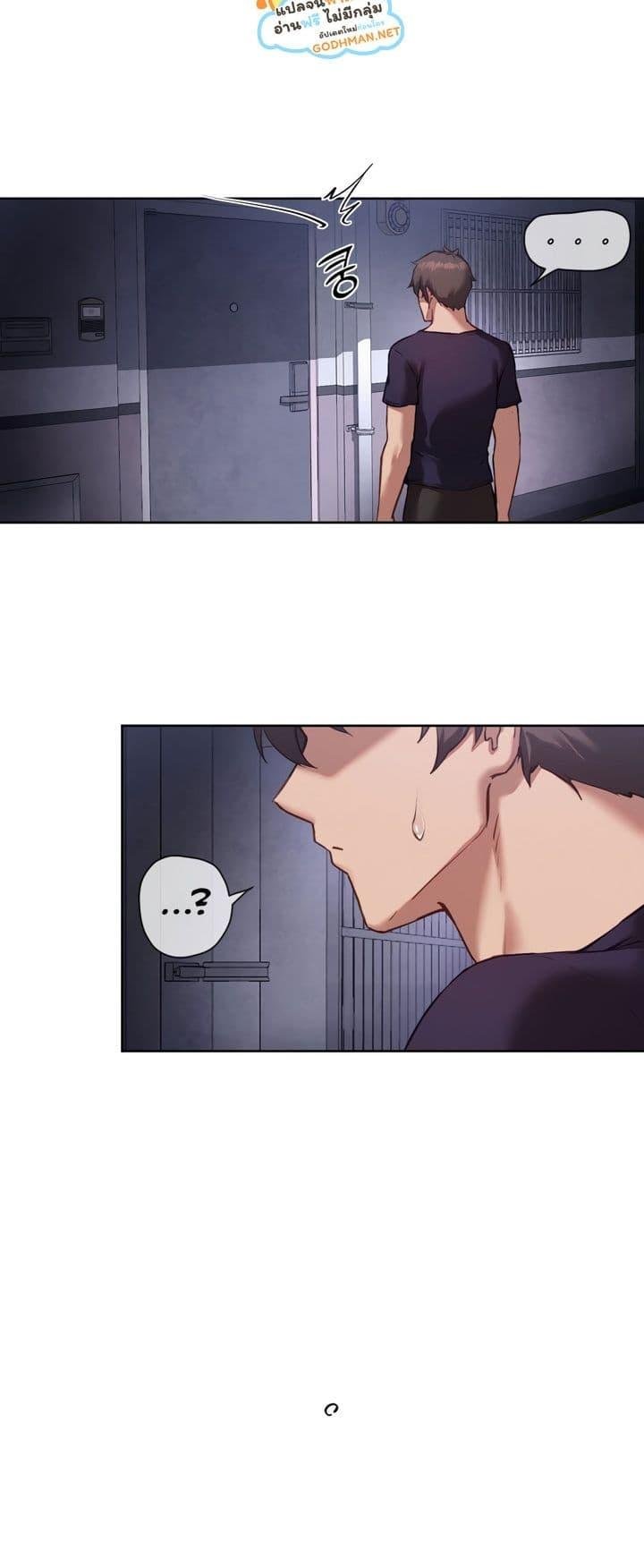 Gacha Girl Next Door 16 (37)