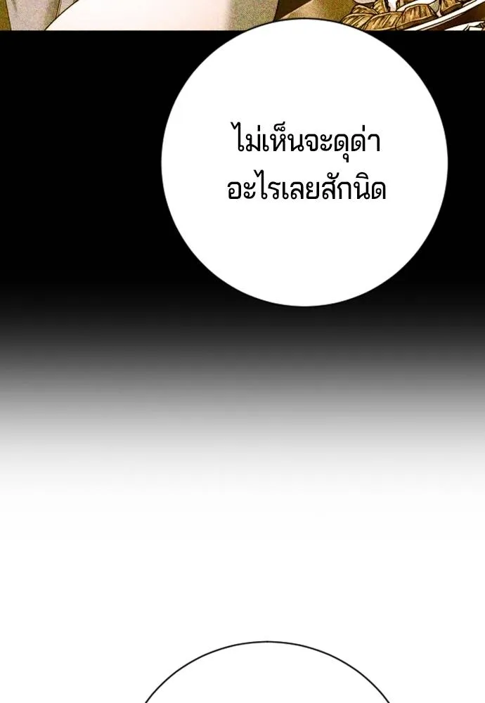 Gu Sera 13 085