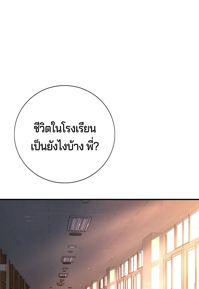 Gu Sera 4 071