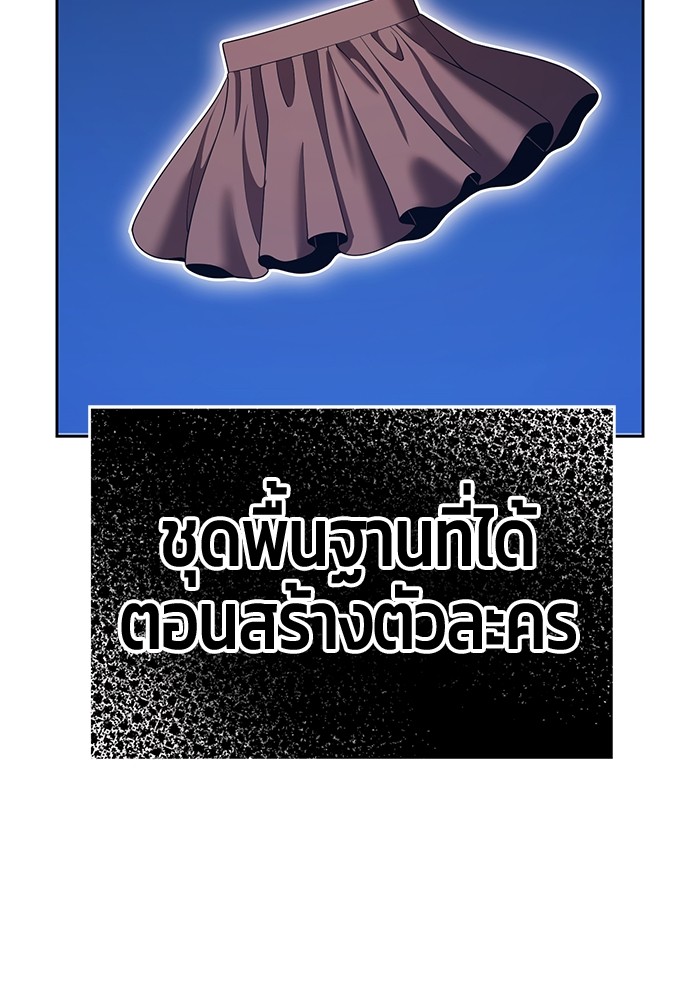 113 (66)