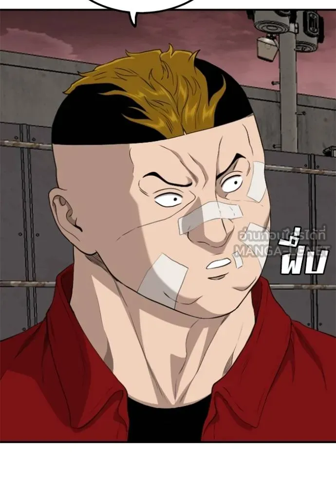 Bad Guy 235 064