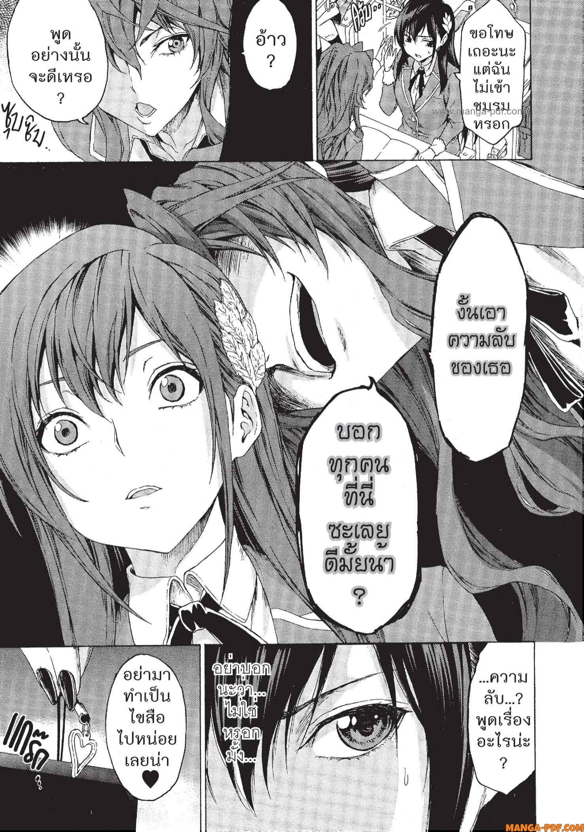 Man Ken 02 (15)