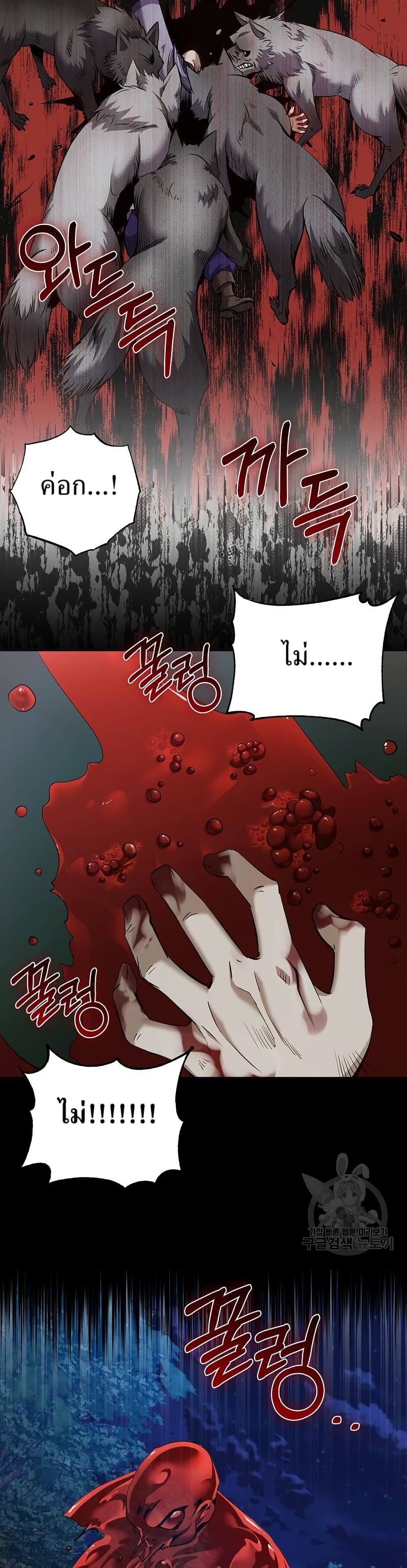 Kill the Emperor 12 27