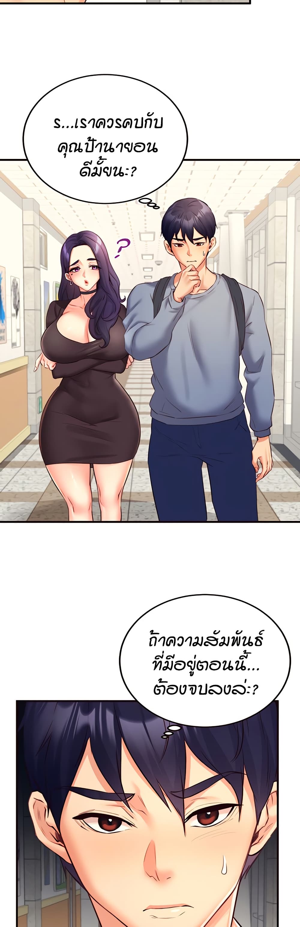 An Introduction to MILFs 36 17