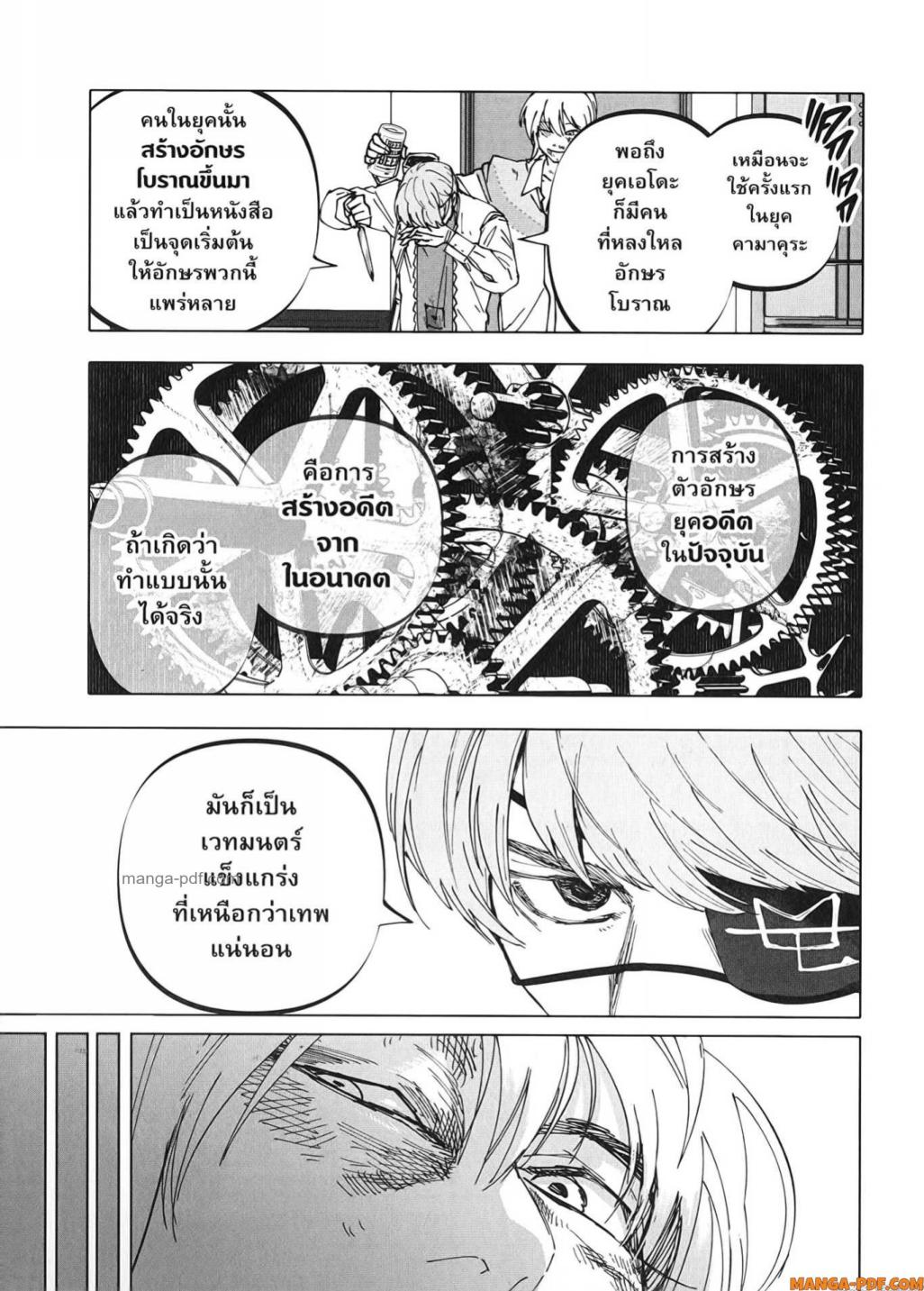 After God 31 (9)