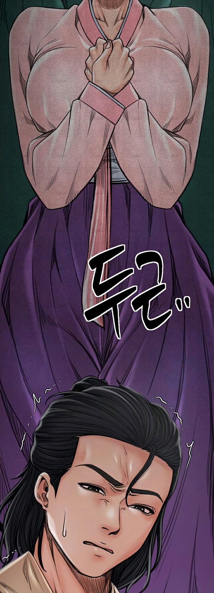 อ่านโดจิน เรื่อง The Servant’s Story 28 12