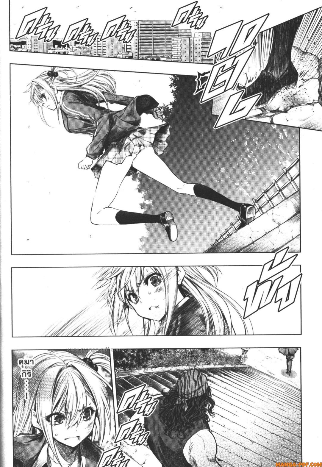 Battle in 5 Seconds After Meeting 86 (6)