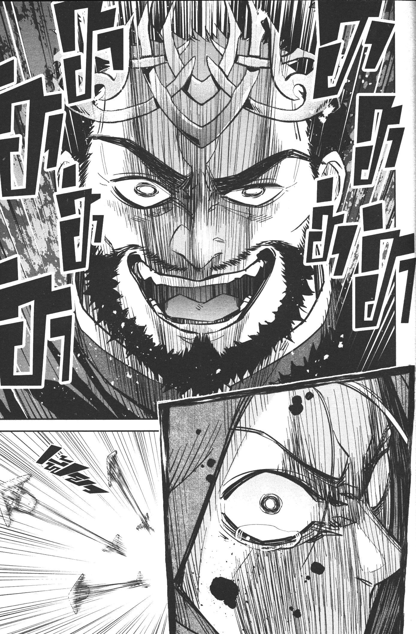 Shokei Sareta Kenja wa Lich ni Tensei Shite Shinryaku Sensou wo Hajimeru 1 (21)