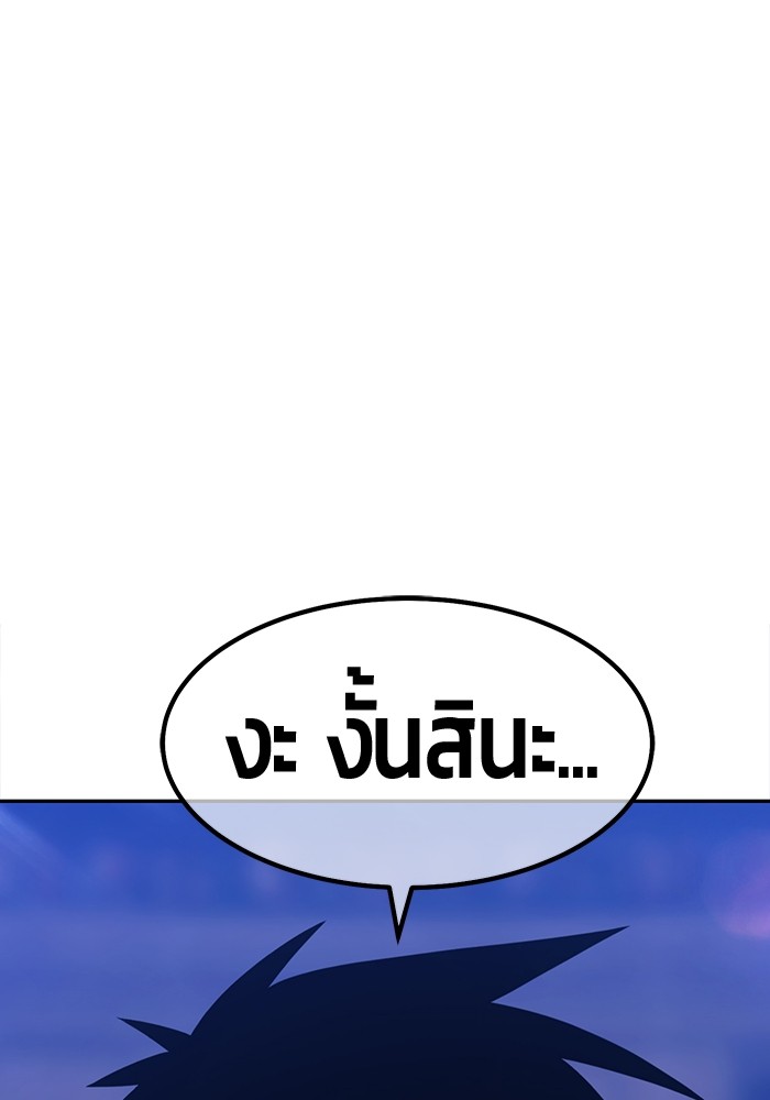 114 (243)