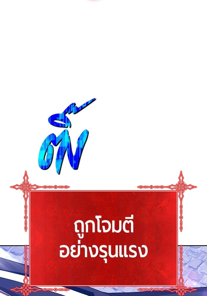 105 (58)