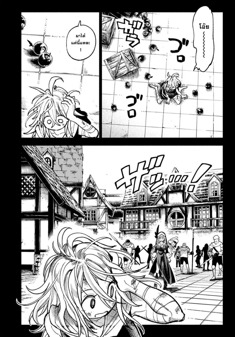 Isekai Samurai 33 04