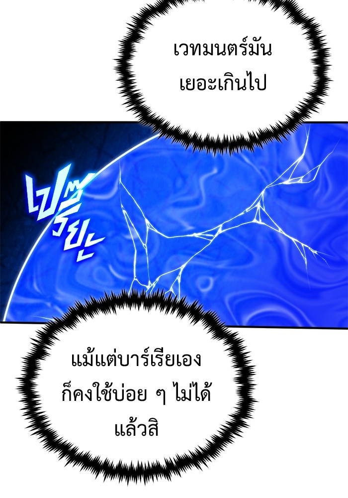 38 (72)