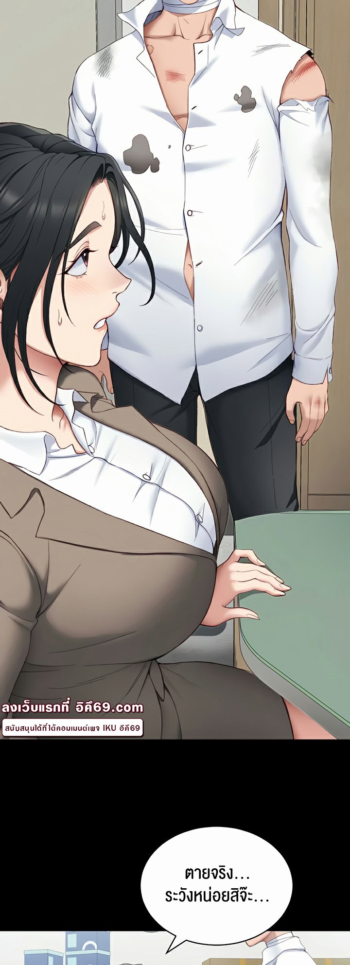 อ่านโดจิน เรื่อง Taming A Female Bully 13 31
