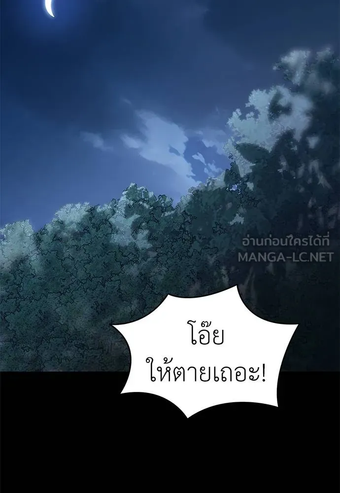 Reincarnation Path of The Underworld King 60 099