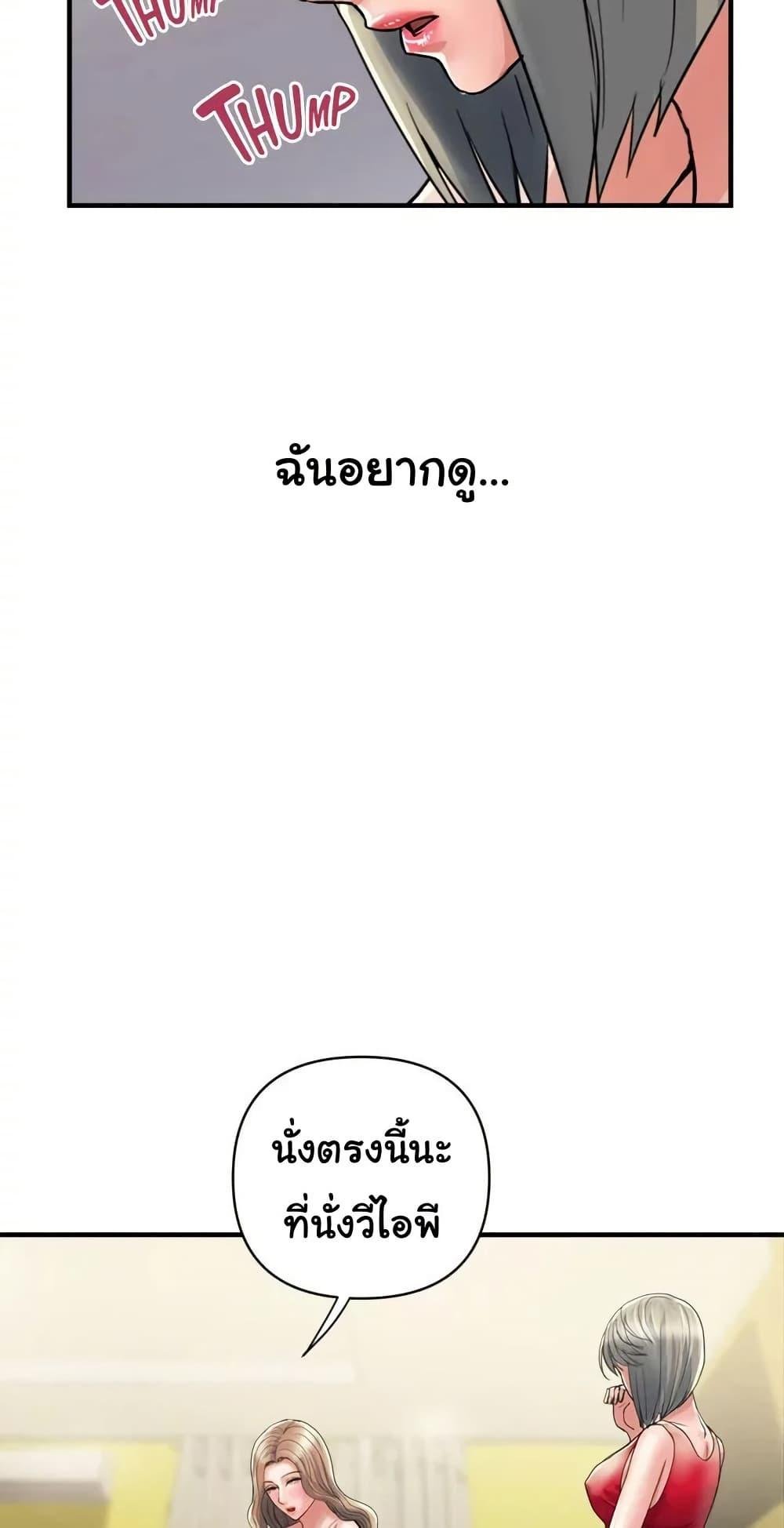Pheromones 38 (12)