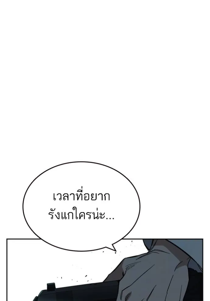 Study Group 261 091
