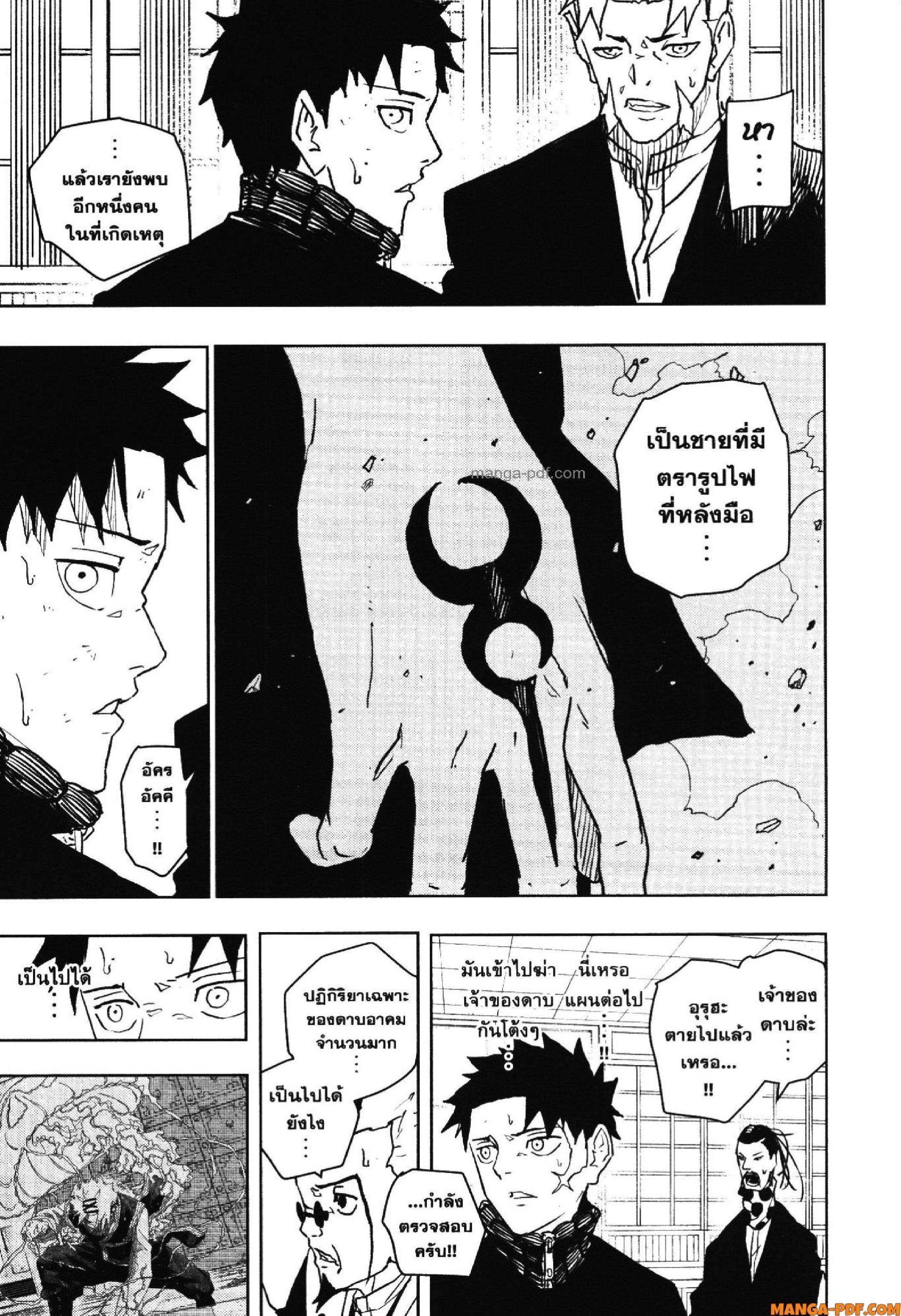 KAGURABACHI 46 (15)