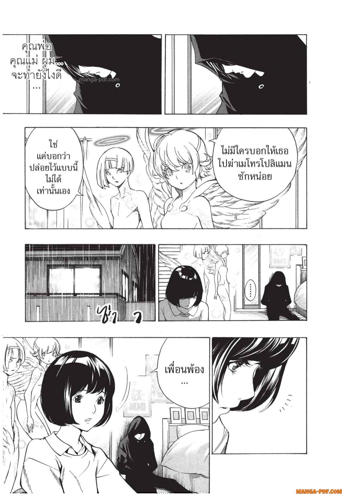 Platinum End 6 (59)