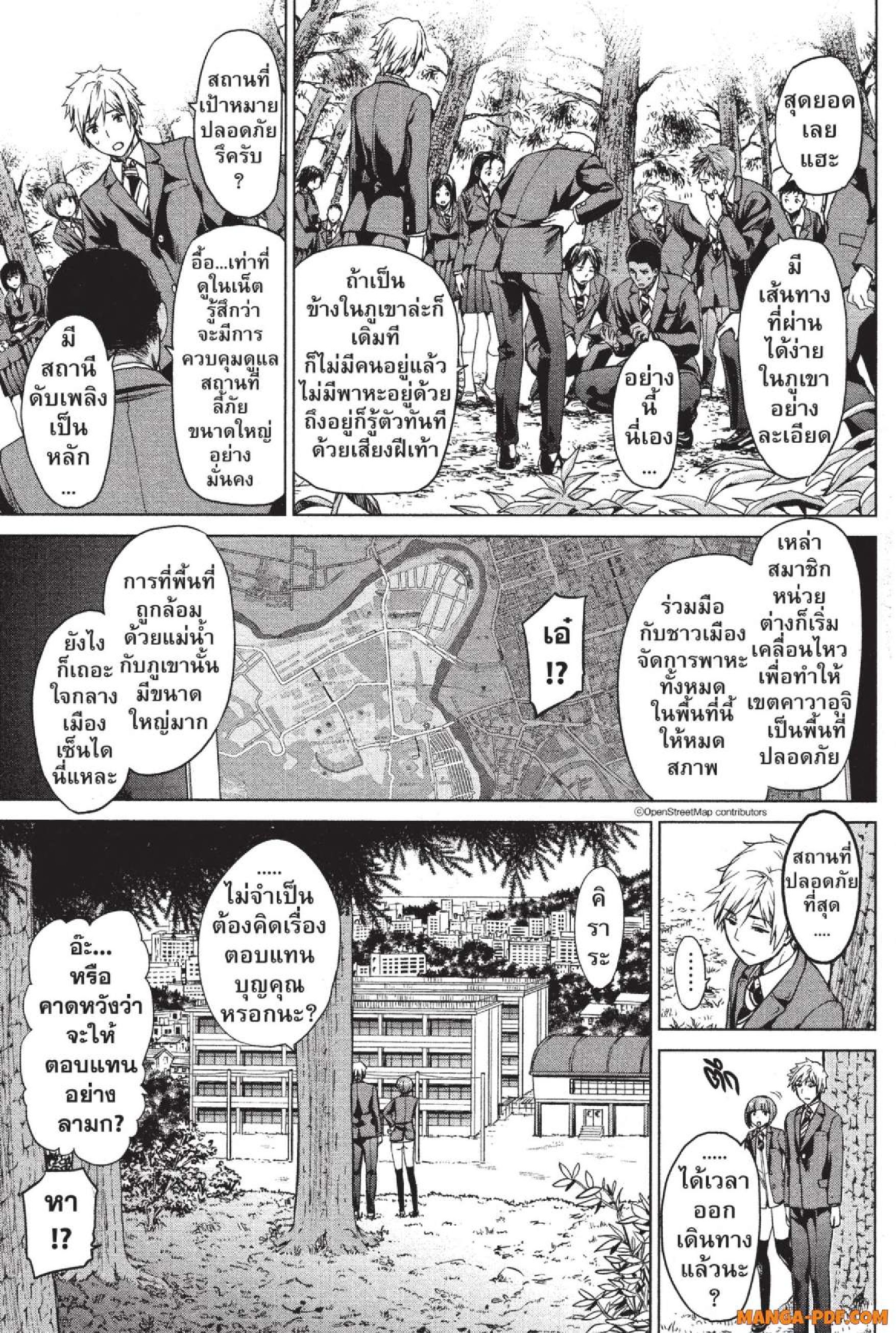 INFECTION 03 (19)