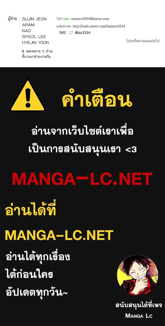 Tower of God 646 333
