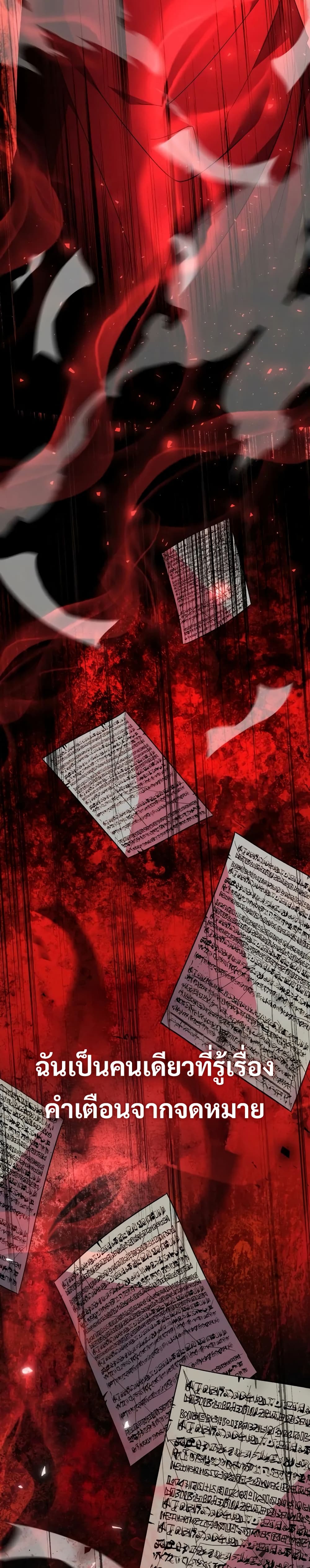 Love Letter From The Future 6 20