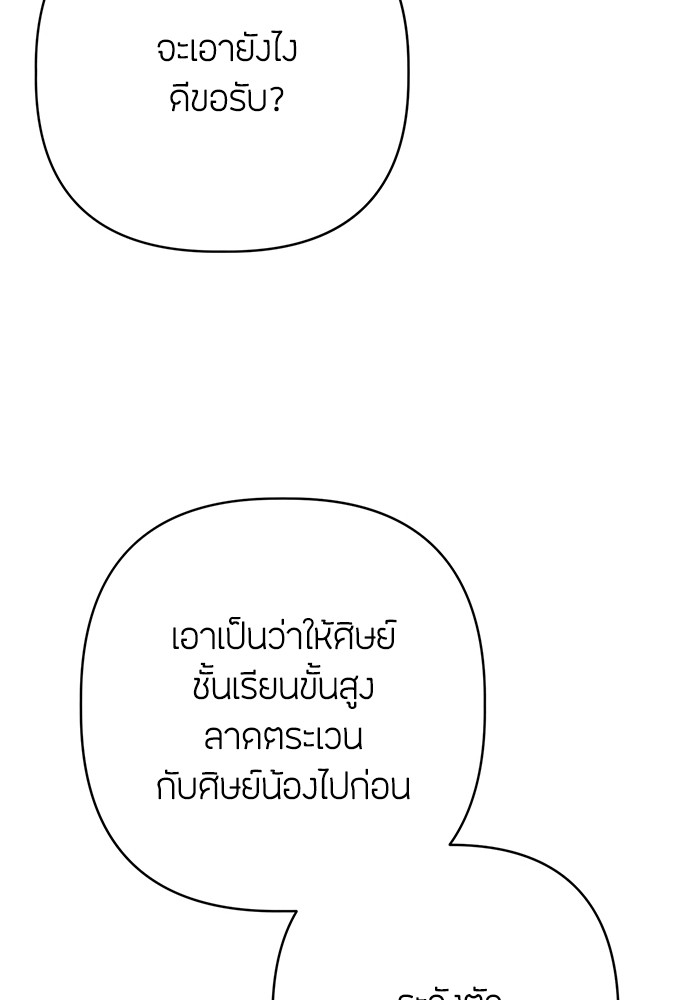 11 (26)