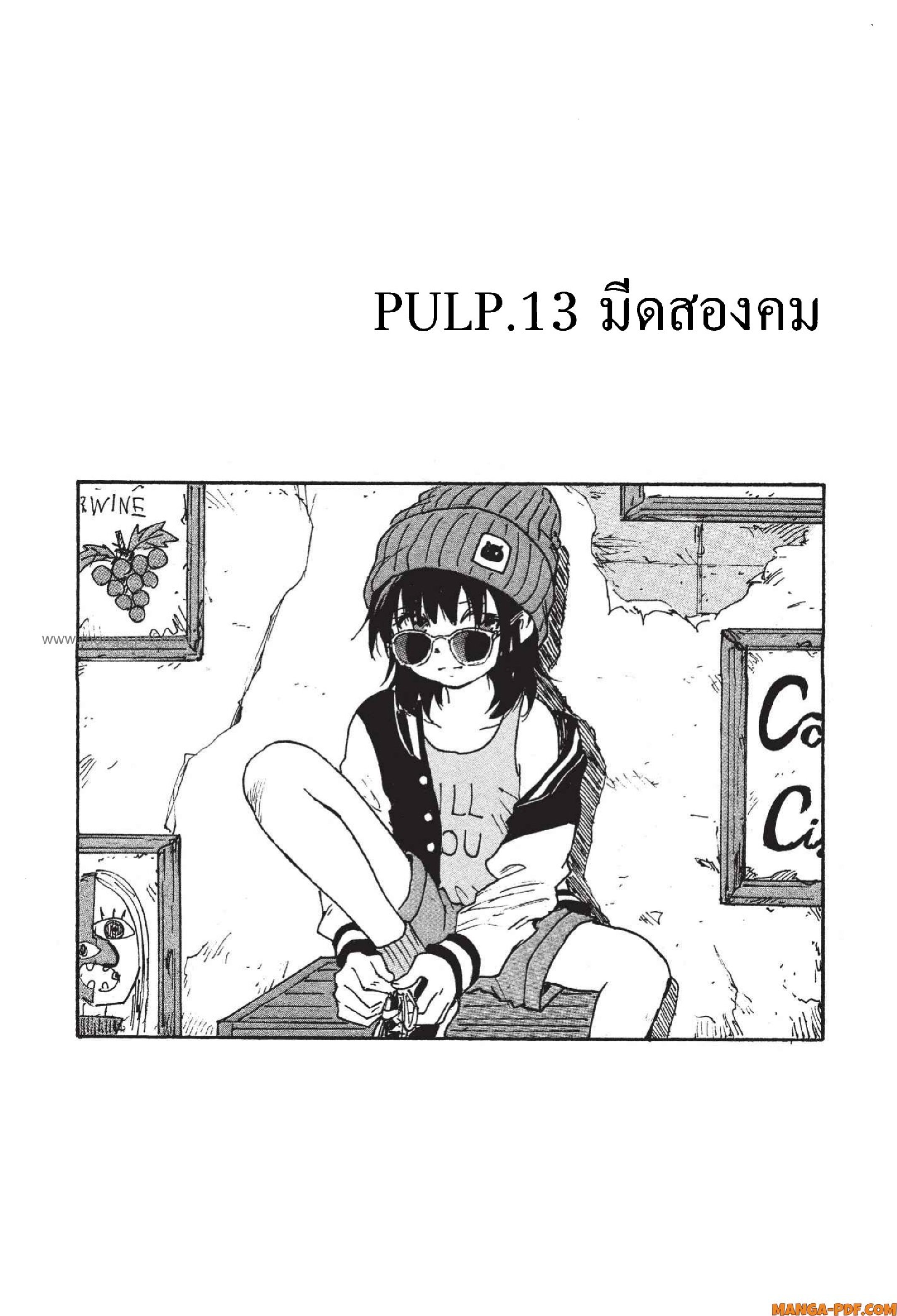 Candy 13 (2)