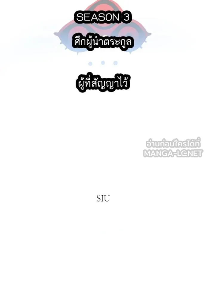 Tower of God 636 015