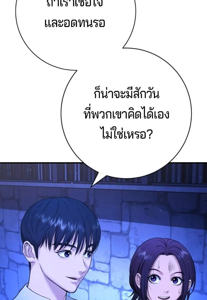 Gu Sera 13 088