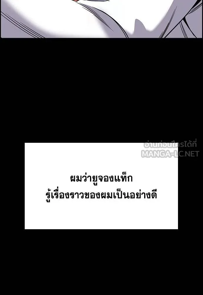 True Education 179 084