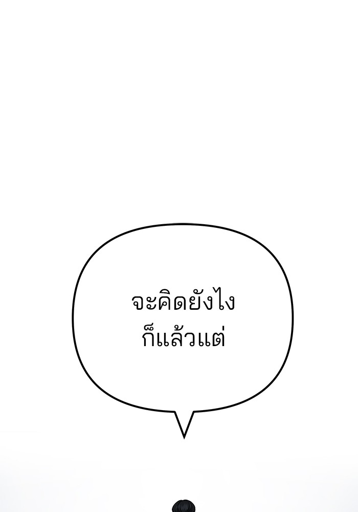 111 (48)