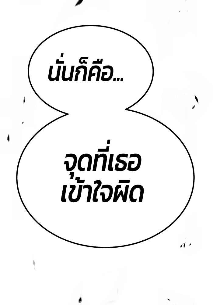 108 (264)