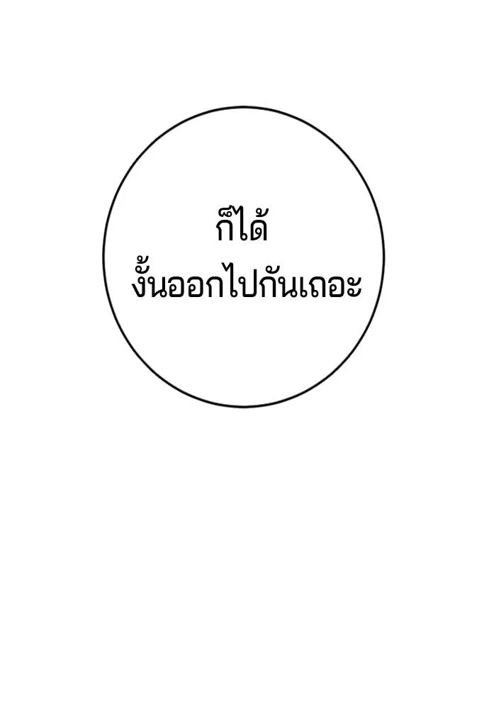 Gu Sera 6 175