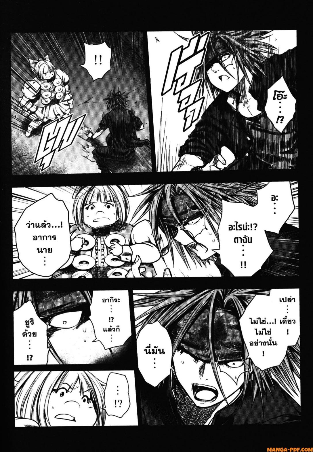 Battle in 5 Seconds After Meeting 112 (12)
