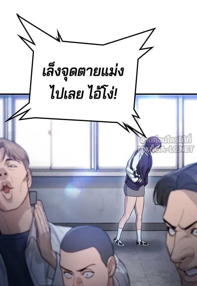 Gu Sera 11 117